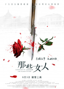 国产精品高清一区二区人妖